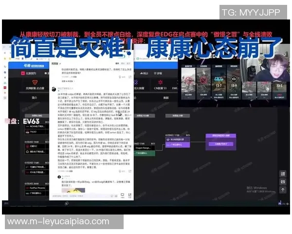 实时新闻赛后复盘分析EDG与WE对决中的心理素质表现与影响 实时新闻赛后复盘分析EDG与WE对决中的心理素质表现与影响