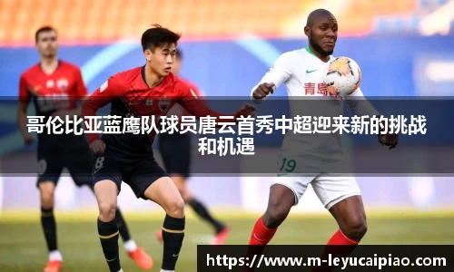 乐鱼彩票app