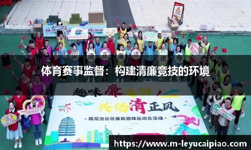 乐鱼彩票
