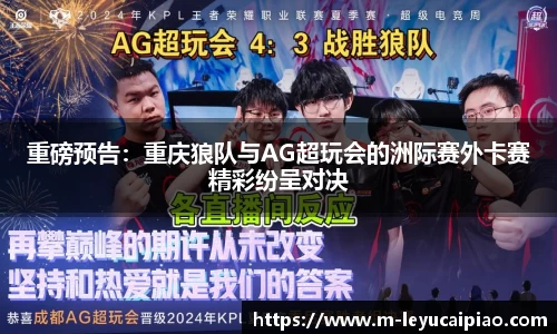 乐鱼彩票app
