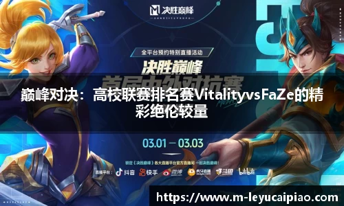 乐鱼彩票app