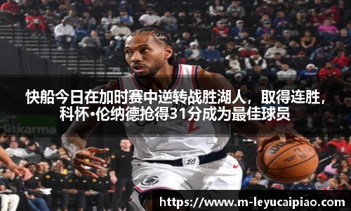 乐鱼彩票官网