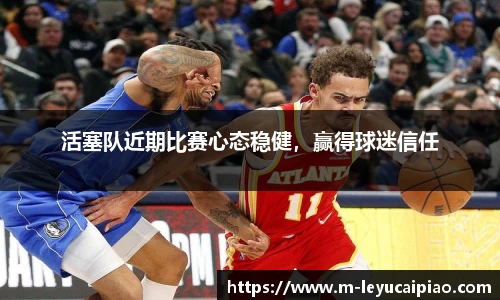 乐鱼彩票平台