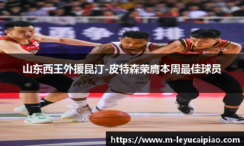 乐鱼彩票平台